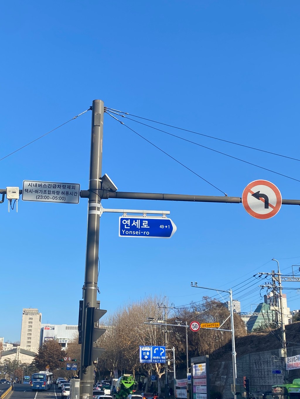 The World is my Classroom